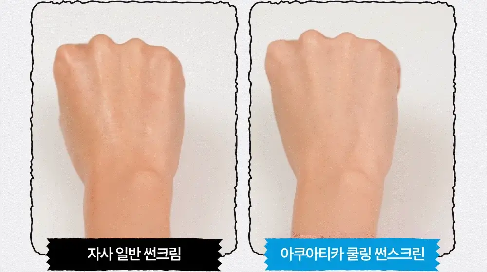 [수분밀착썬/조앤프렌즈 콜라보] 셀퓨전씨 아쿠아티카 쿨링 썬스크린 35ml 더블 기획 (+10ml+조앤프렌즈 캡 키링) 상세페이지 22
